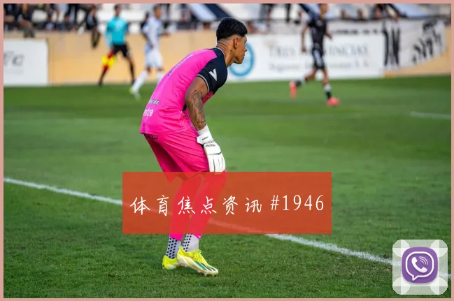 阿尔及利亚vs约旦2026世界杯黑马指数