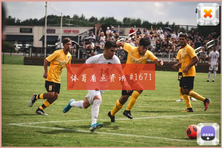 阿尔瓦雷斯助攻双响塞维利亚打崩防线剧情拉满