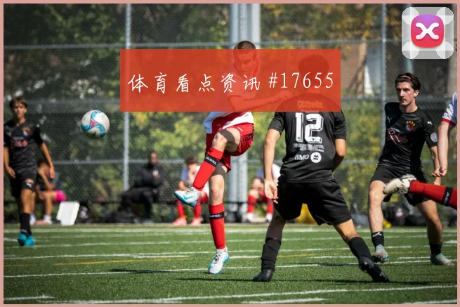 巴坎布面对乌兹别克斯坦防线能否打出速度优势金靴热度梳理