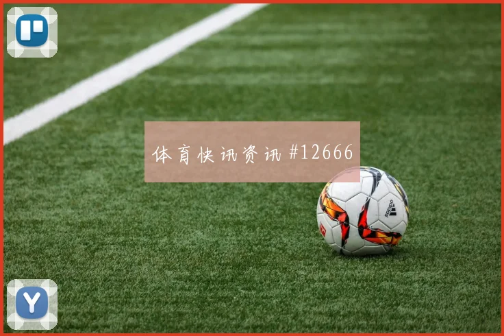 阿尤面对巴拿马防线能否拉开空间盘口影响梳理